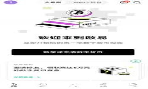 加密货币市场的利好与利空分析:投资者应关注的关键因素