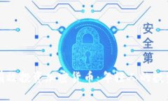 如何有效投资加密货币：年轻人的投资指南