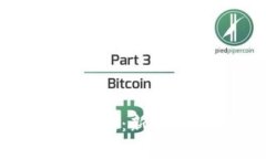 加密货币如何铸造：新手指南与深入解析