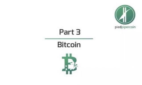 加密货币如何铸造:新手指南与深入解析