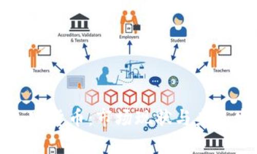 乌干达加密货币：市场现状与未来发展趋势