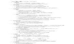 如何在迪拜获取加密货币牌照：全面指南