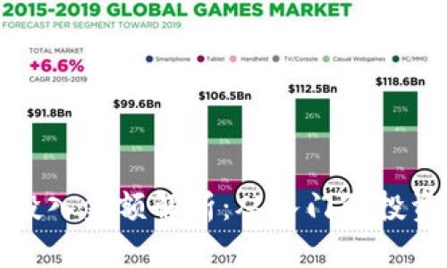 加密货币最低投入金额解析：从入门到投资的全方位指南
