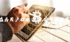 TokenPocket是一个多链数字钱包，支持多种区块链资