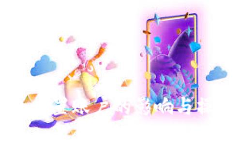 TP钱包重置账户的影响与操作指南