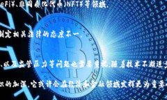 加密货币（Cryptocurrency）是一种数字或虚拟货币，
