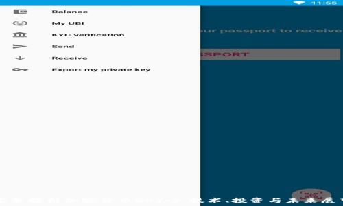   
完整解析加密货币Doggy：技术、投资与未来展望