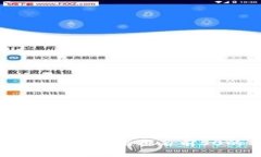 2023年加密货币市值排名前50的项目分析