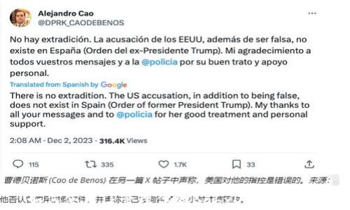 
如何使用TP管理你的BabyDoge币资产