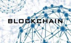 深入探讨加密货币：趋势、应用与未来